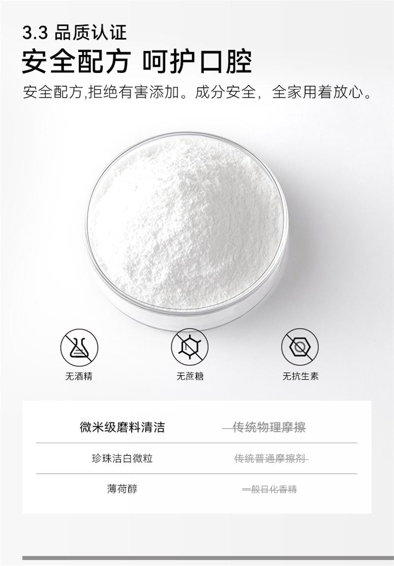 【中國直郵】 哈恩 桃柁酚牙粉洗牙粉去牙漬洗牙齒污垢清潔 70g/盒