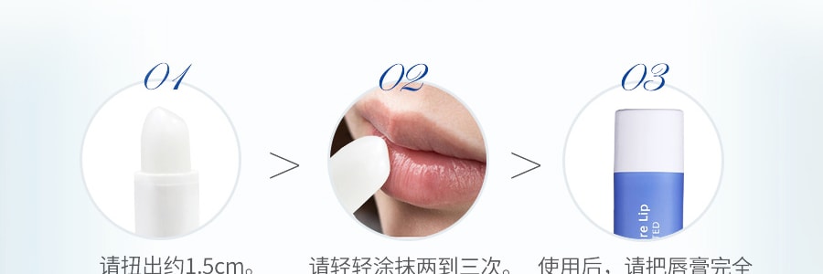日本KAO NIVEA 保湿润唇膏 无香 3.9g