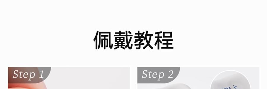 WOSADO悦瞳 自然仿真系列 软磁磁吸假睫毛 免胶持久仿真 #柔丝黑 素颜睫 自然百搭 不挑眼型  附赠睫毛定型凝露2g + 清洗液5ml 【2.0升级便捷一体盒】