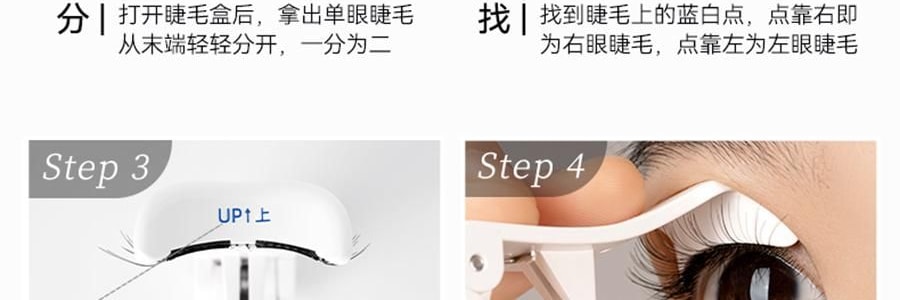 WOSADO悦瞳 自然仿真系列 软磁磁吸假睫毛 免胶持久仿真 #柔丝黑 素颜睫 自然百搭 不挑眼型  附赠睫毛定型凝露2g + 清洗液5ml 【2.0升级便捷一体盒】