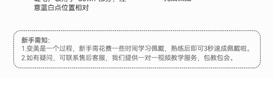 WOSADO悦瞳 自然仿真系列 软磁磁吸假睫毛 免胶持久仿真 #柔丝黑 素颜睫 自然百搭 不挑眼型  附赠睫毛定型凝露2g + 清洗液5ml 【2.0升级便捷一体盒】