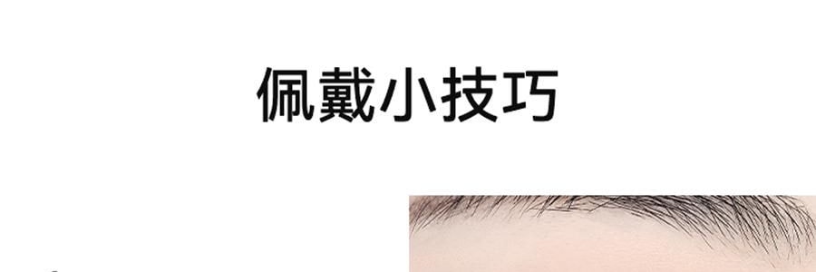 WOSADO悦瞳 自然仿真系列 软磁磁吸假睫毛 免胶持久仿真 #柔丝黑 素颜睫 自然百搭 不挑眼型  附赠睫毛定型凝露2g + 清洗液5ml 【2.0升级便捷一体盒】