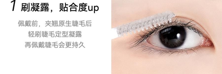 WOSADO悦瞳 自然仿真系列 软磁磁吸假睫毛 免胶持久仿真 #柔丝黑 素颜睫 自然百搭 不挑眼型  附赠睫毛定型凝露2g + 清洗液5ml 【2.0升级便捷一体盒】