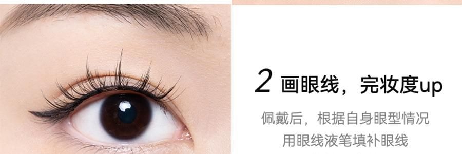 WOSADO悦瞳 自然仿真系列 软磁磁吸假睫毛 免胶持久仿真 #柔丝黑 素颜睫 自然百搭 不挑眼型  附赠睫毛定型凝露2g + 清洗液5ml 【2.0升级便捷一体盒】