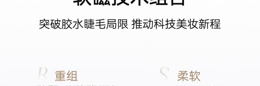 WOSADO悦瞳 自然仿真系列 软磁磁吸假睫毛 免胶持久仿真 #柔丝黑 素颜睫 自然百搭 不挑眼型  附赠睫毛定型凝露2g + 清洗液5ml 【2.0升级便捷一体盒】