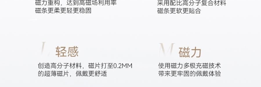 WOSADO悦瞳 自然仿真系列 软磁磁吸假睫毛 免胶持久仿真 #柔丝黑 素颜睫 自然百搭 不挑眼型  附赠睫毛定型凝露2g + 清洗液5ml 【2.0升级便捷一体盒】