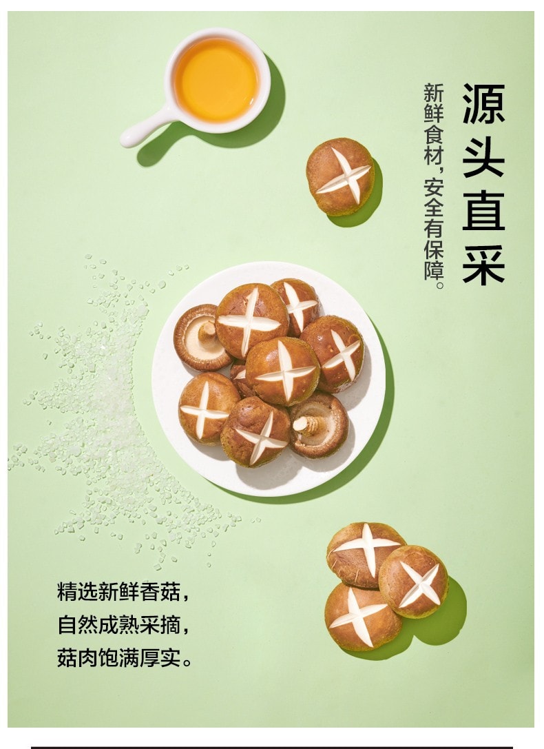 [中国直邮] 来伊份LYFEN香菇脆 蔬菜水果干下午茶即食50g/袋