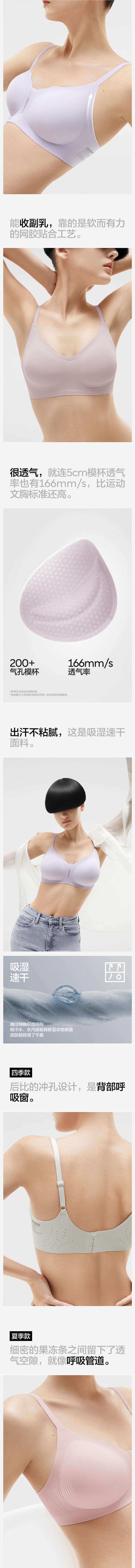 【中国直邮】 蕉内 重塑517SP外扩文胸内衣 小胸聚拢显大无痕文胸 【夏季款】黑色(1.5cm胸垫) M (70C、75A、75B)
