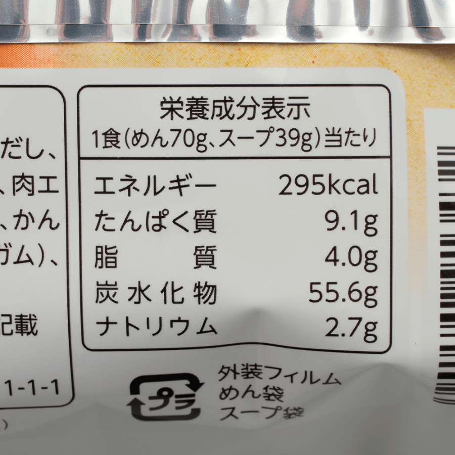 Tabete Mie Ken Pagrus Major Salty Ramen Noodle 109g