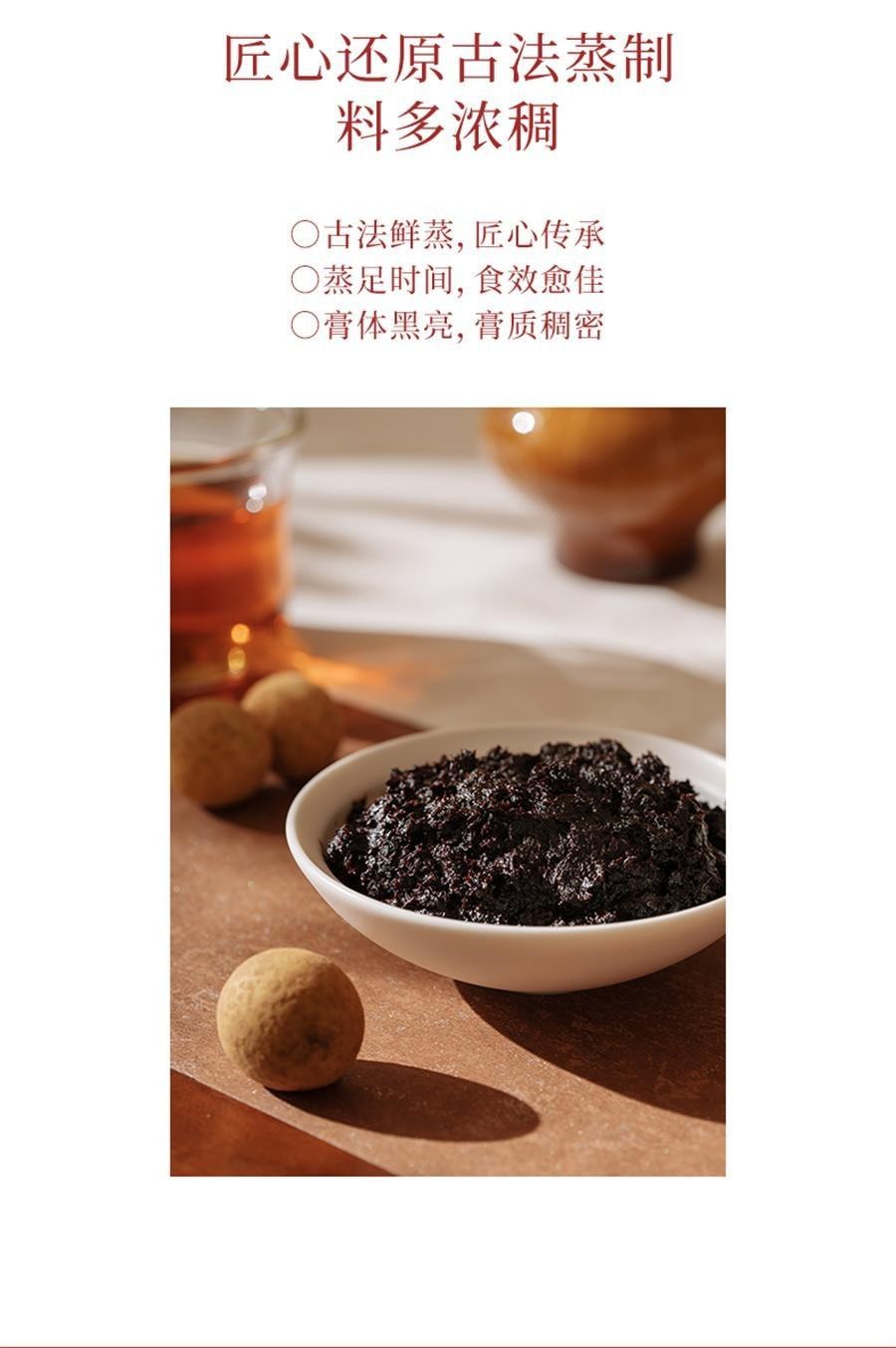 【中國直郵】 喜純 西洋參玉靈膏正品 紅糖薑棗膏雙補氣血薑茶女性營養 玉靈膏220g/罐+懷薑棗膏200g/罐