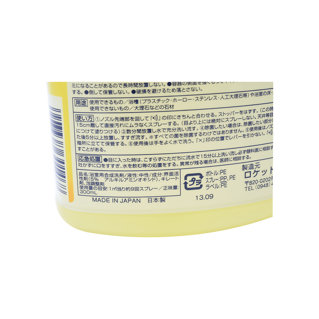 ROCKET 浴室用噴霧泡沫型清潔劑 300ml