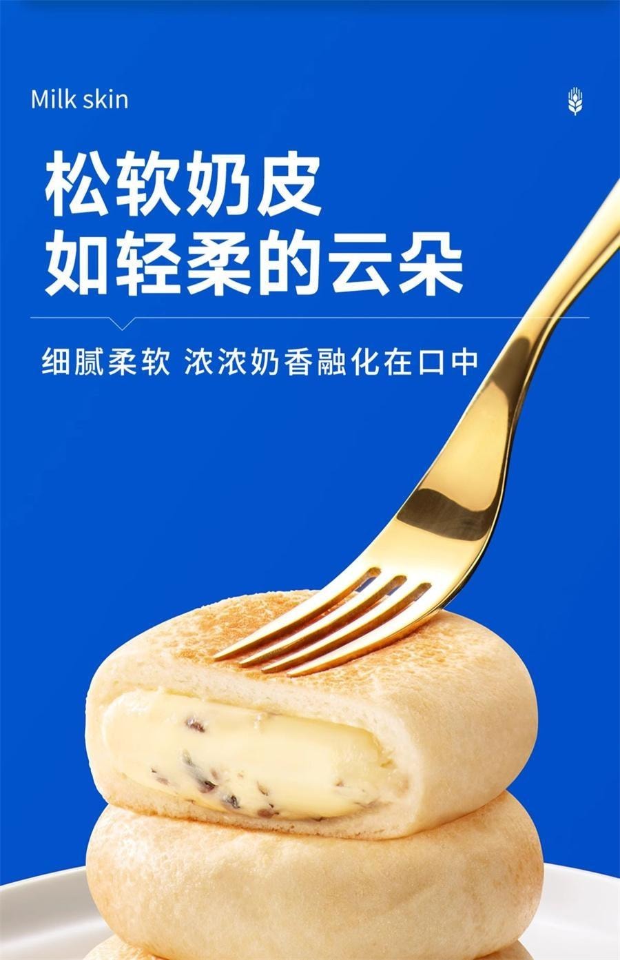 【中国直邮】 豪士 燕麦奶皮面包 健康早餐420g/箱