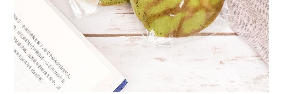 日本丸京菓子庵 虎皮銅鑼燒 紅豆抹茶味 5枚入 275g