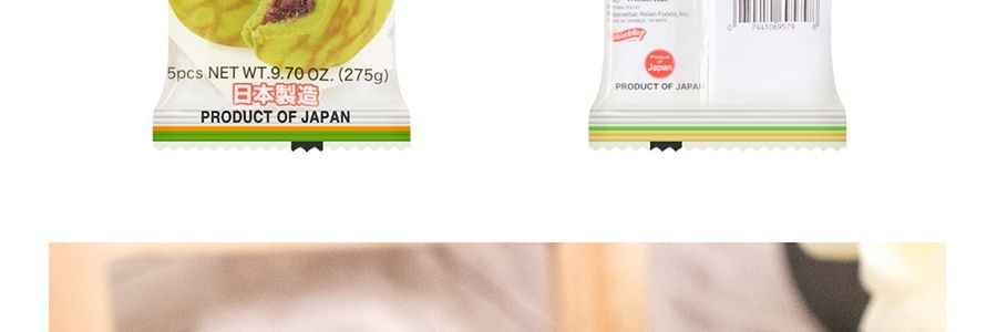 日本丸京菓子庵 虎皮銅鑼燒 紅豆抹茶味 5枚入 275g