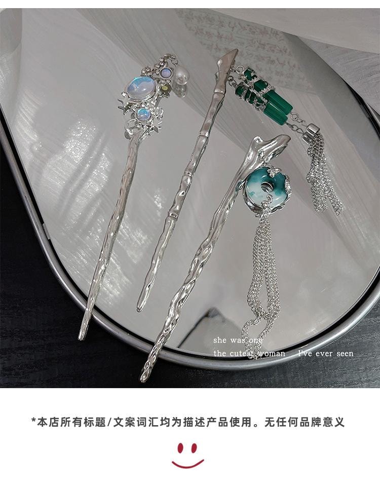 FOXTAIL 古风发簪 流苏花朵发簪 女新中式 高级感小众 古风盘头发钗簪子 汉服旗袍发饰 - 竹子团扇 1支