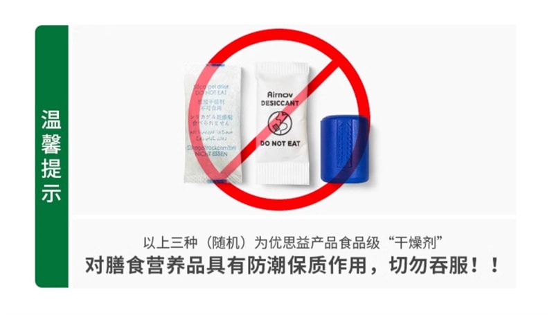 【中国直邮】Youthit优思益 锯棕榈番茄红素复合片60片男性复合维生素