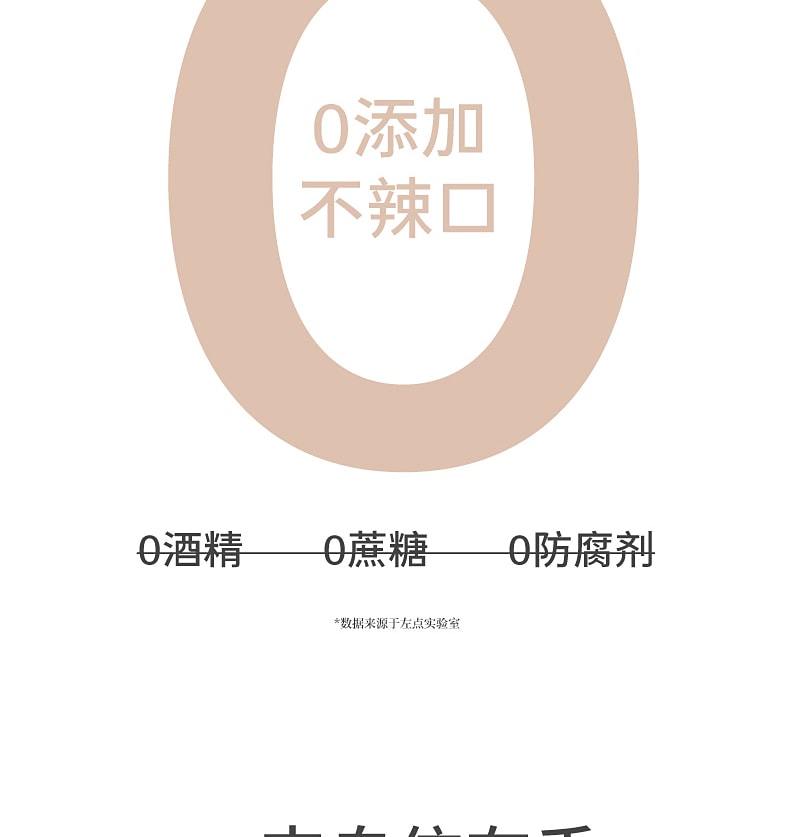 【中國直郵】左點官方 微米級霧化噴霧 除口臭 留香神器 口氣清新劑 電子口腔噴霧(1主機+1霧彈) 白茶烏龍味