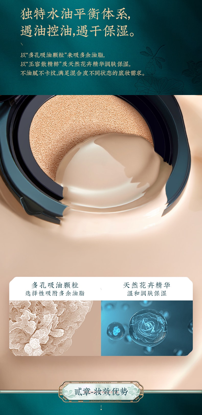 [China Direct Mail] Huaxizi Jade Cushion Liquid Foundation N30 Water Lotus (Natural Color) 1pc