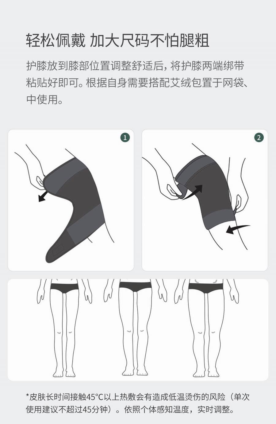 【中國直郵】小米有品PMA酷輕鬆石墨烯遠紅外線熱敷理療護膝 銀灰色(單只裝)