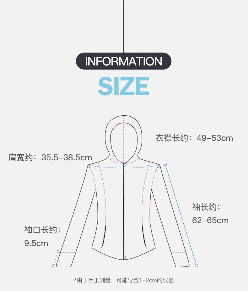 【中国直邮】 ZAUO 凉感修身防晒衣防紫外线薄款透气连帽外套 1件-粉色 S丨*预计到达时间3-4周
