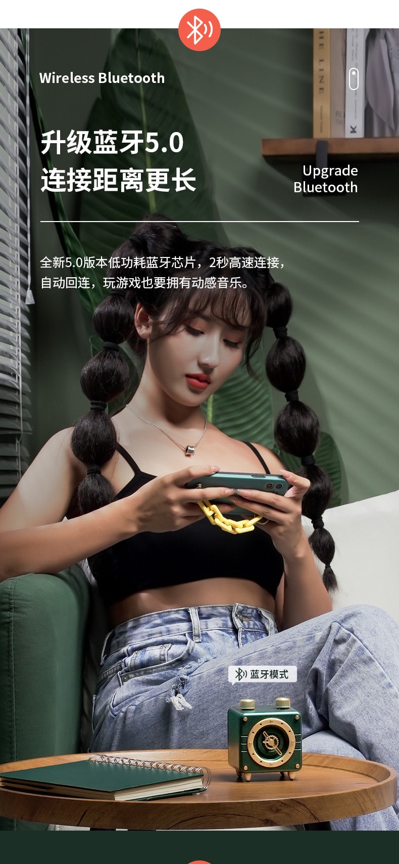 【中國直郵】 開物迷你貓藍牙音響復古石英時鐘無線藍牙音響 綠色款
