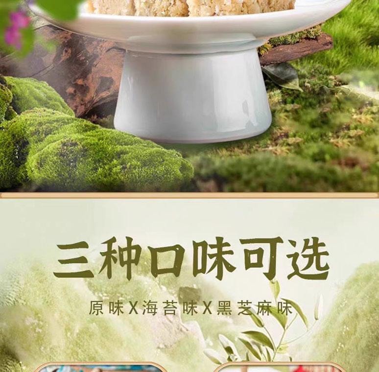 【中国直邮】 王老五 葛根酥 原味 成都特产 506g*1袋