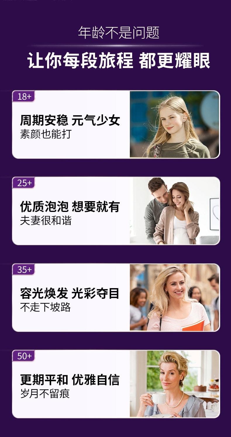 【中国直邮】 莱特维健 巢舒安 大豆异黄酮葡萄籽大豆苷元更年期女士营养品 60粒/瓶(调理养护宫巢)