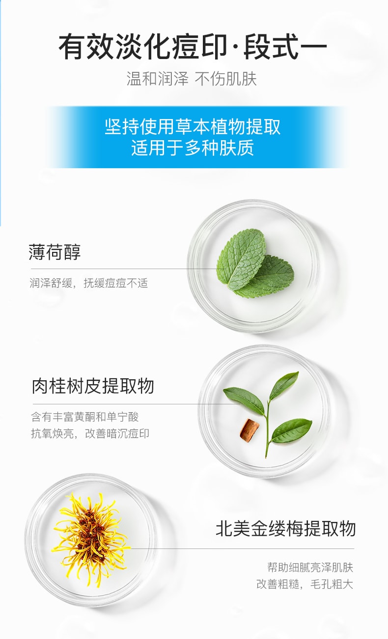 [中国直邮] BEDOOK 比度克 细肤焕彩霜 30g