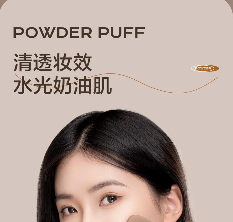 【中國直郵】 歐億姿 (oeiez)氣墊粉撲粉底液專用超軟雙繃帶粉撲乾濕兩用美妝蛋美妝工具咖色2個裝