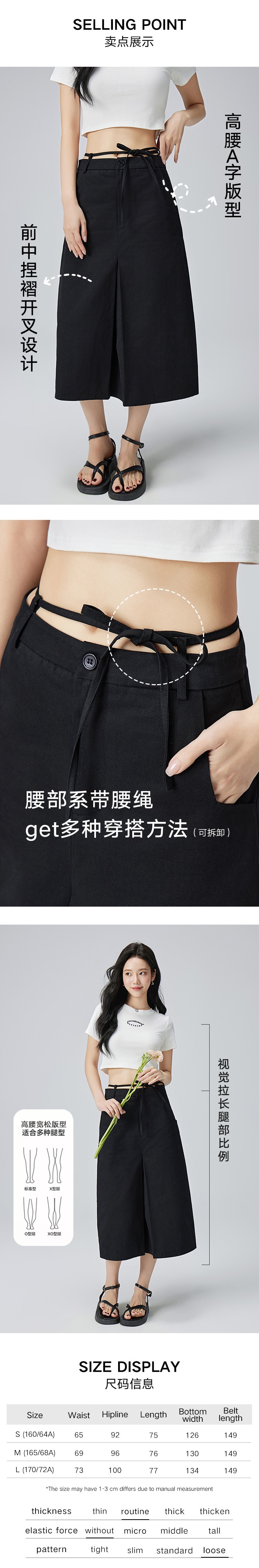 【中国直邮】HSPM 新款高腰A字系带开叉半身裙 黑色 M