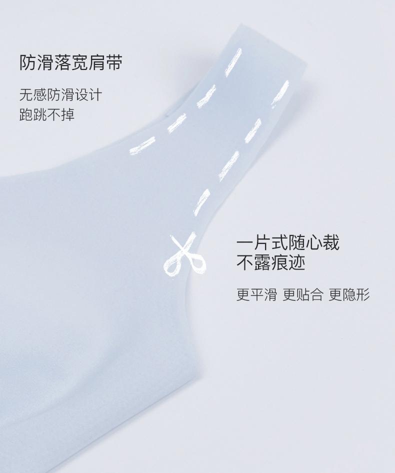 中国 ubras  少女隐形无尺码文胸女童发育背心初中女生内衣-粉末蓝色-均码