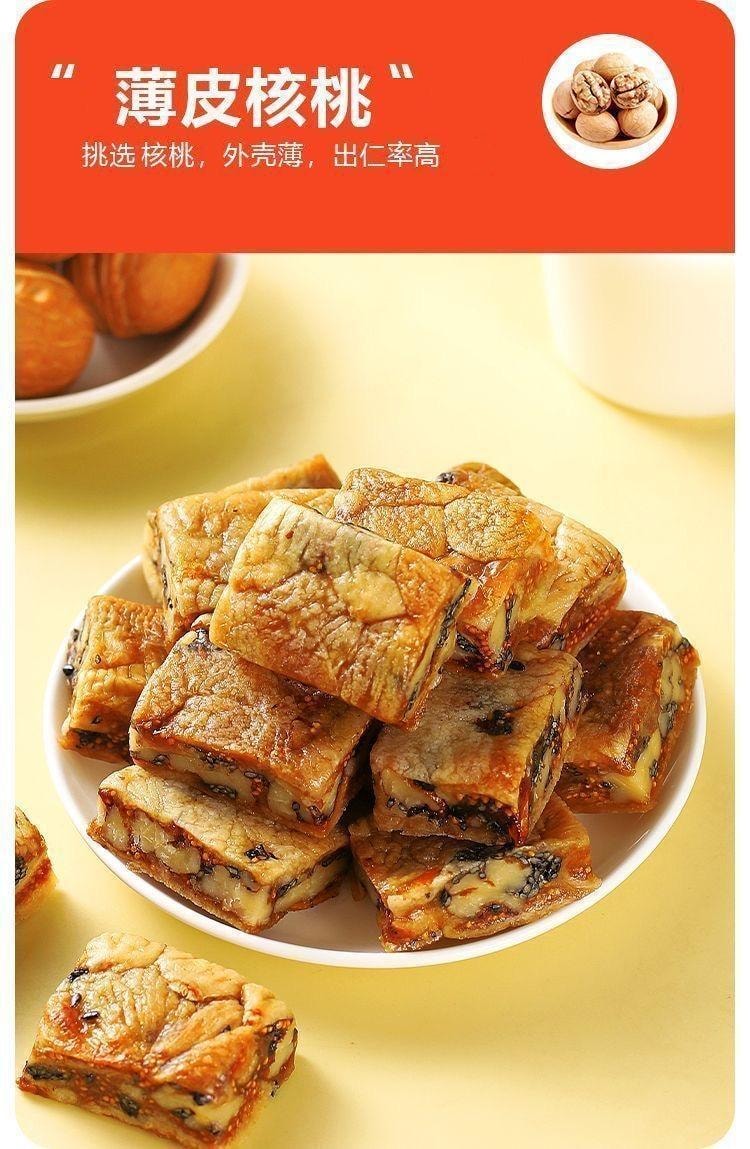 Astragalus codonopsis figs black sesame seeds mulberries walnut pie small snacks individually packaged 200g*1 bag