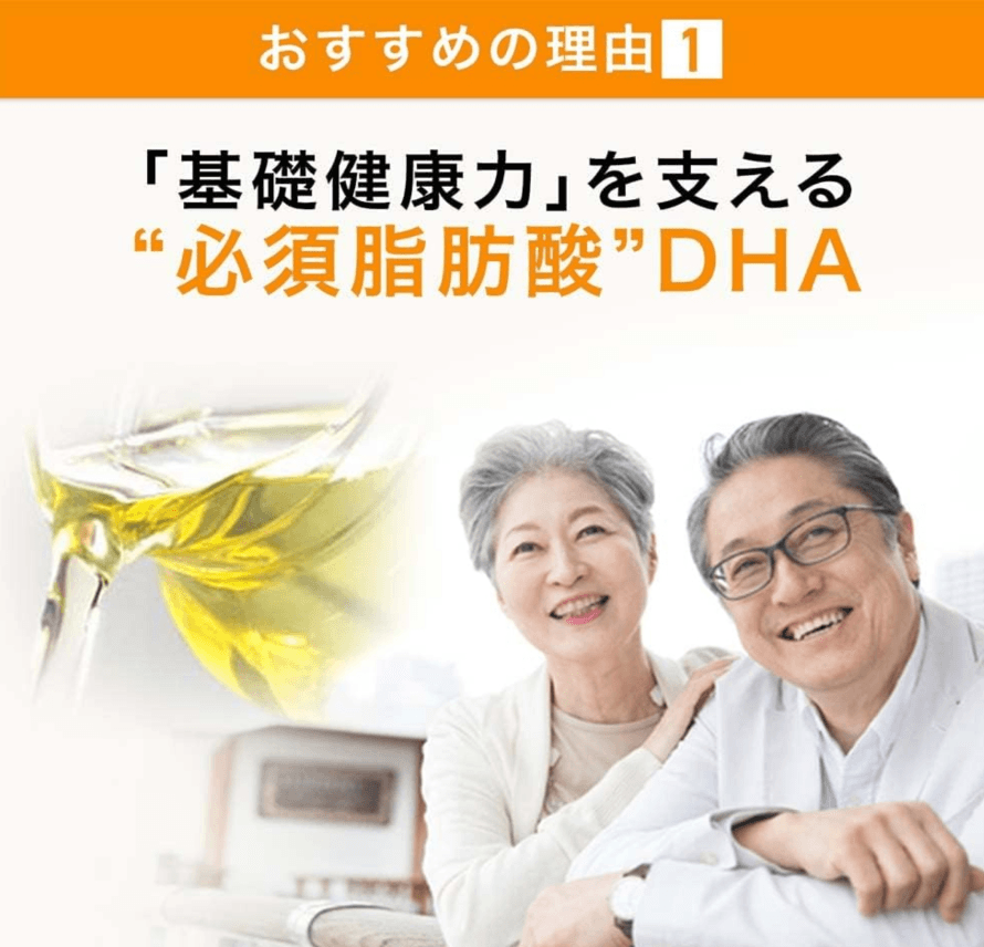 【日本直邮】三得利深海鱼油DHAEPA芝麻明EX提升基础健康力120粒
