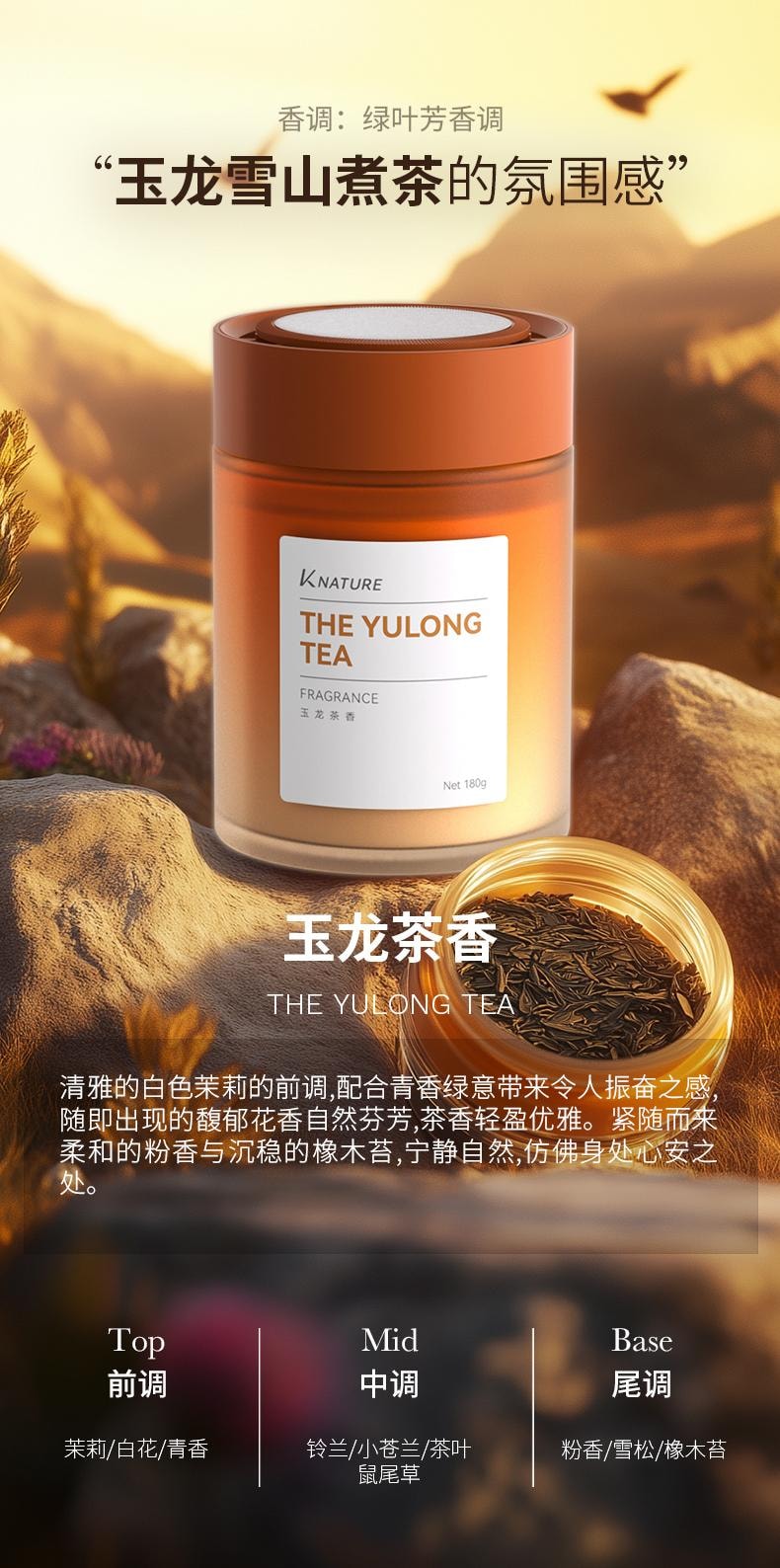 【中国直邮】 科净威 车载香薰 2025年新款汽车香水香氛香膏 持久留香净化空气去异味 永恒之水180g/瓶【品牌推荐官-陈小春】