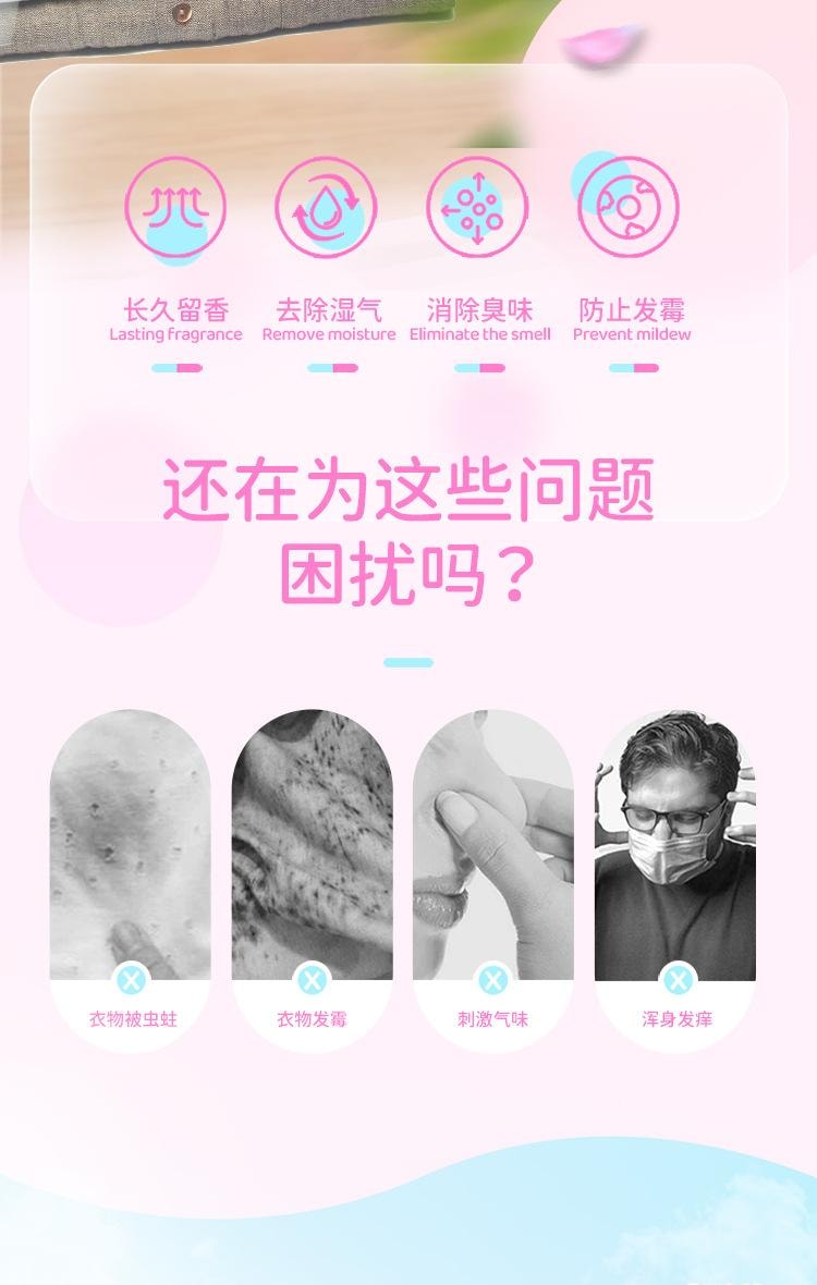 【中国直邮】 First-rate 樟脑丸家用无毒衣柜防霉防虫去湿防潮除虫香薰衣服防蛀蟑螂球除味 蓝风铃香 48小包