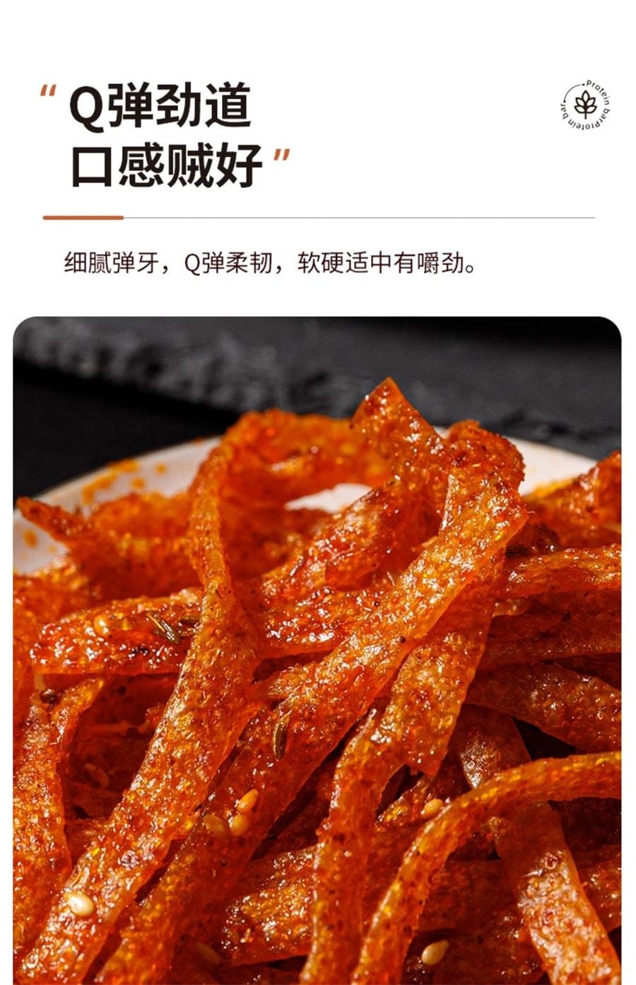 【中国直邮】 KK星 辣条湖南平江特产辣片大包辣丝麻辣面筋儿时怀旧休闲零食 36g/包*2包