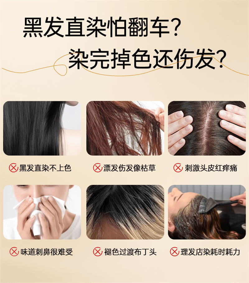 【中國直郵】 PH5B 染髮膏榛果灰棕冷棕色染髮劑純植物黑茶色2025流行自己在家染髮 榛果灰棕 170ml
