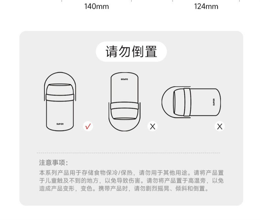 【中国直邮】 苏泊尔 保温桶饭盒上班族带饭24小时超长保温不锈钢多层大容量饭桶  三层-2.0L莲子白