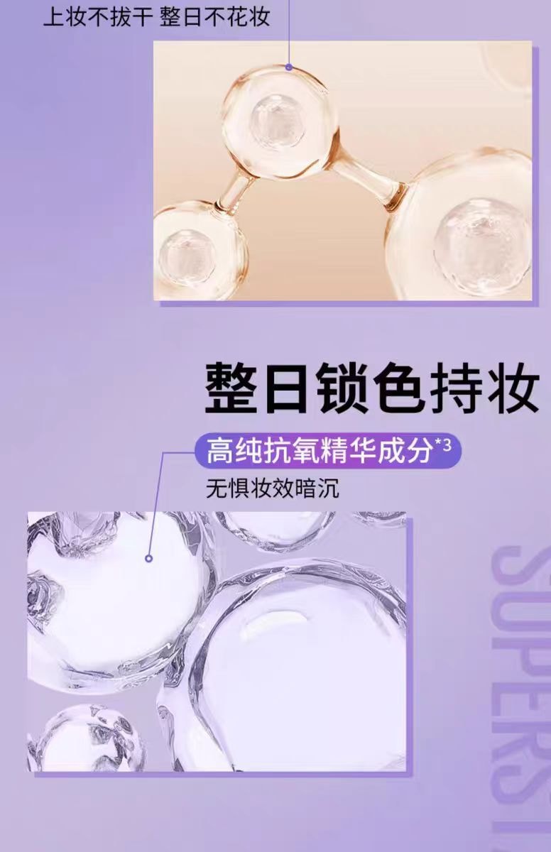 【中國直郵】美寶蓮SUPERSTAY 輕親粉底液 控油持久-C10粉瓷白 1件|*預計到達時間3-4週
