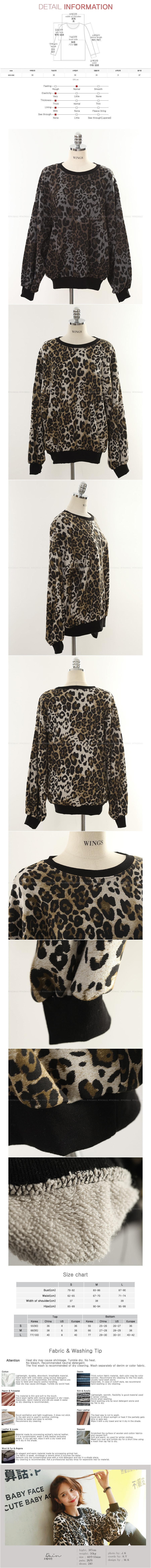 WINGS Leopard Sweatshirt With Brushed Terry #Brown One Size(Free)