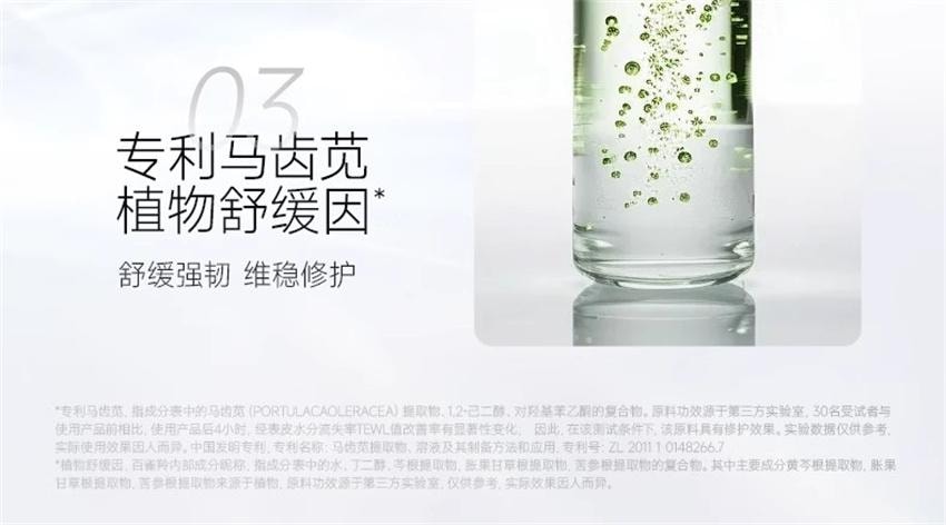 【中国直邮】 PECHOIN 百雀羚 胶原水光面膜 睡眠补水免洗软膜保湿淡纹抗皱紧致涂抹式面膜 10支/盒