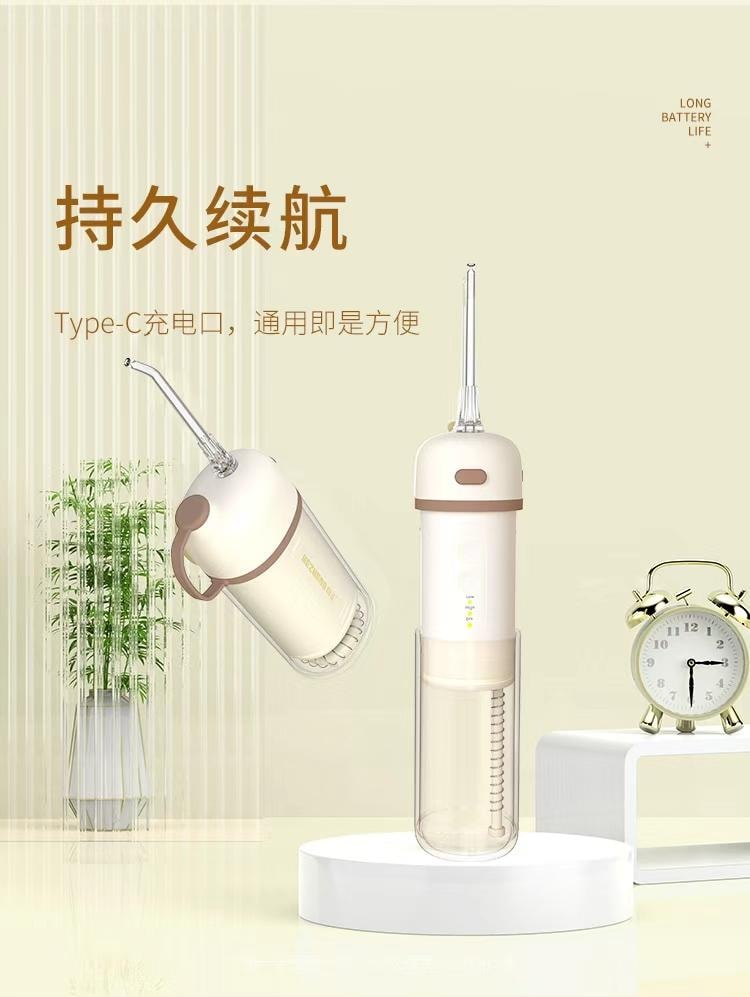 【輪滑世界冠軍郭丹代言品牌】和正 HEZHENG 便攜式抽拉式沖牙器 白色 1件