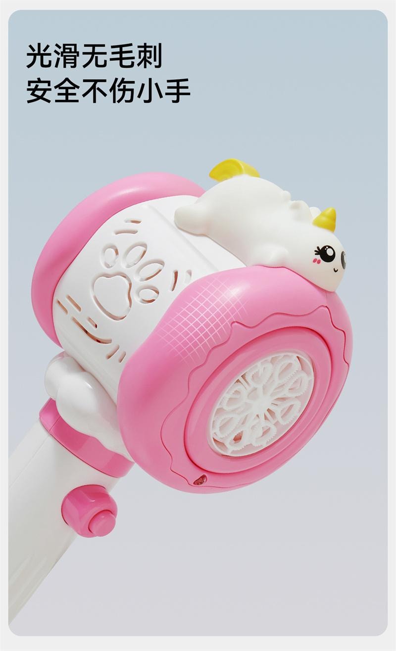 【中国直邮】 嫚熙 泡泡机 儿童手持式魔法棒吹泡泡玩具全自动电动泡泡枪 梦幻粉 1件