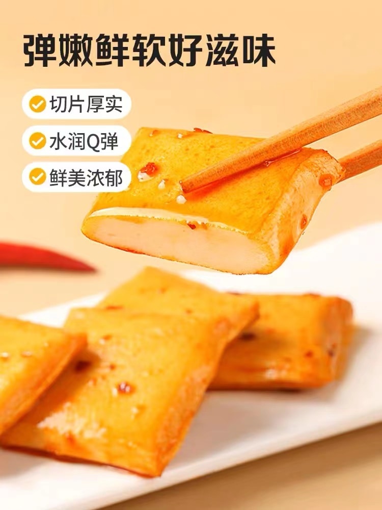 [中國直郵]百草口味 BE&CHEERY 鮮彈魚豆腐 辣味 185g*1包