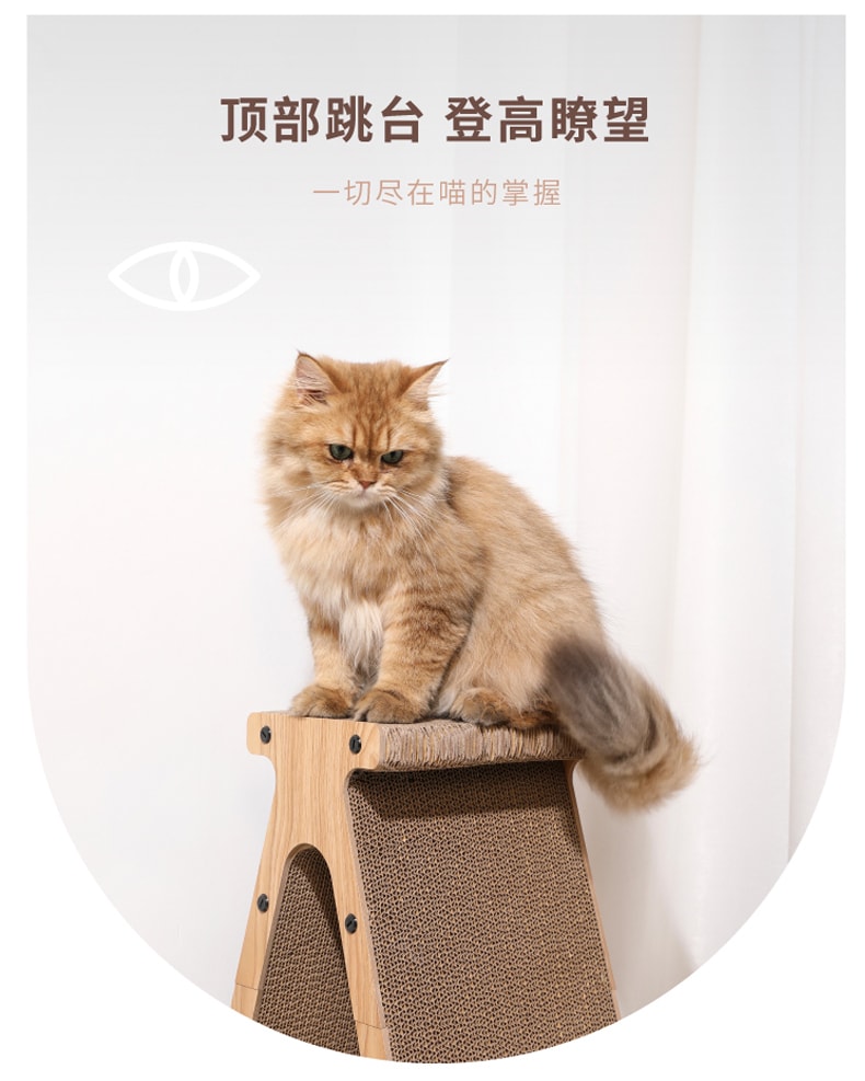 中国 福丸 立式猫抓板 跳台款 一件入