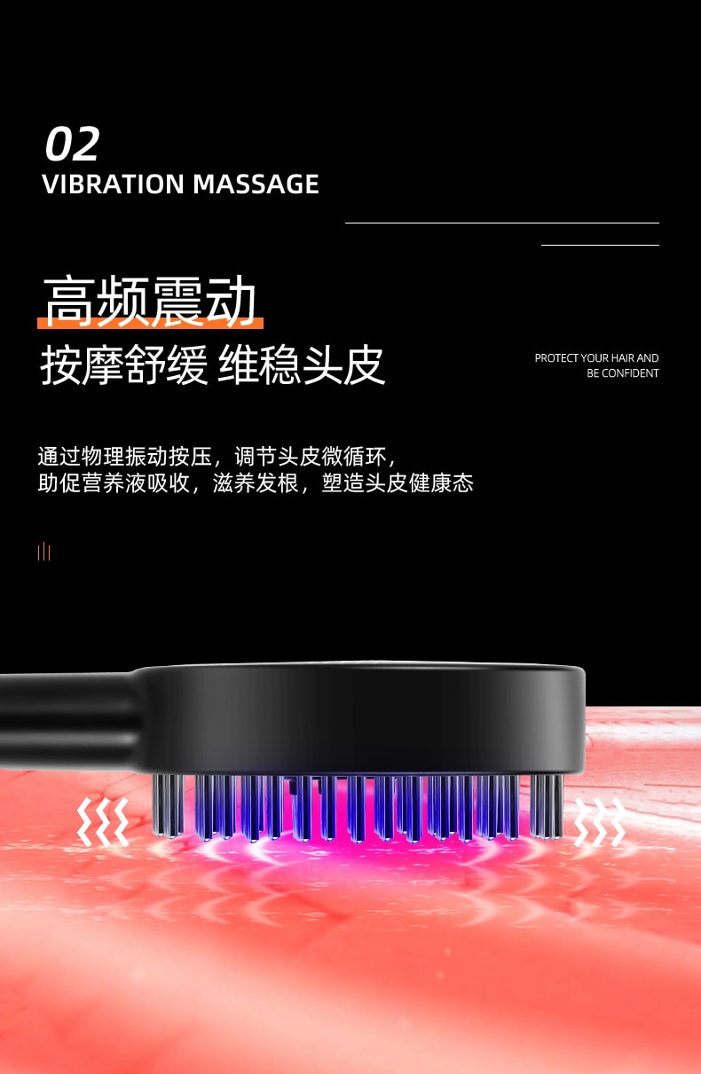 【张柏芝代言】中国 K SKIN金稻微电流按摩梳多功能养护彩光护理头皮舒缓发际线光束健发 黑色 1件