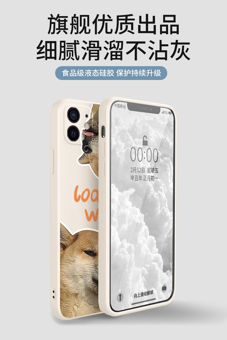 待改价审核销量低[中国直邮] 乐学办公 LEARN&WORK 问号狗 苹果手机壳 趣味搞怪 液态硅胶 适用 iphone 12 pro max 古董白 3个装