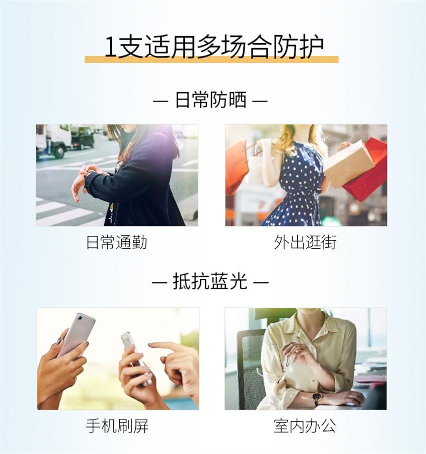 【中国直邮】 韩后 美白保湿防晒露 面部防晒霜 全身美白隔离遮瑕清爽不油腻女男士正品 50g/瓶