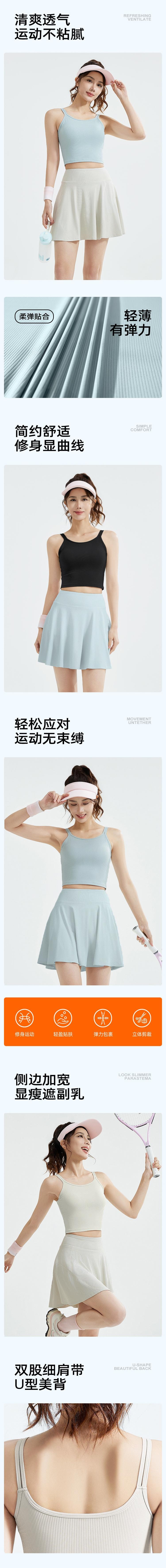 【中国直邮】 HSPM 新款跑步健身防走光背心短裙运动套装 星耀黑+黑色 S