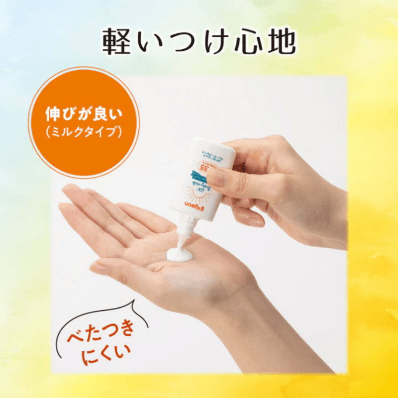 日本 PIGEON贝亲 0岁可用 低刺激无添加 防水防汗 宝宝防晒乳 SPF35 PA+++ 30g